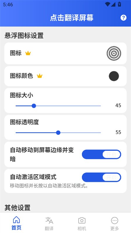 ���������Ļapp�ٷ����°汾��ͼ4