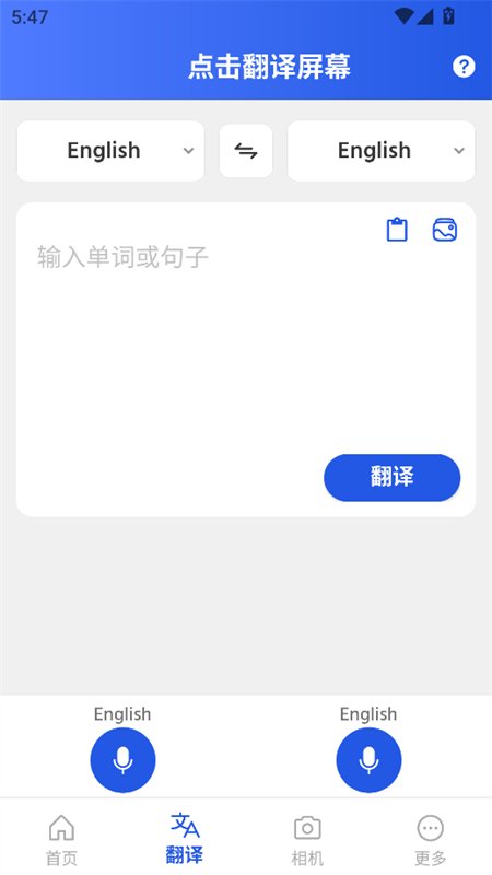 ���������Ļapp�ٷ����°汾��ͼ6