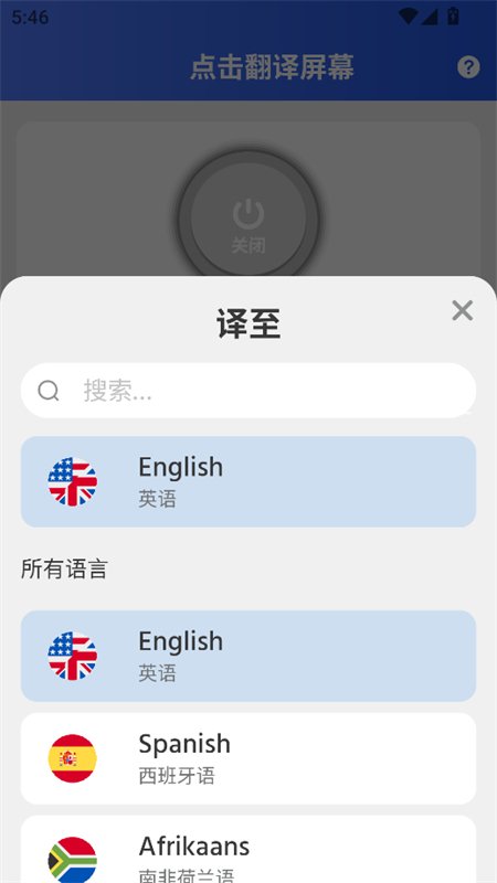 ���������Ļapp�ٷ����°汾��ͼ2