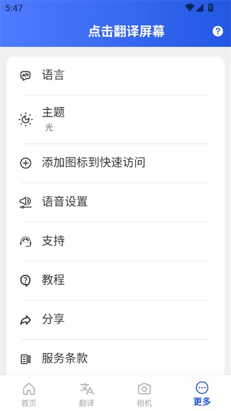 ���������Ļapp�ٷ����°汾��ͼ7