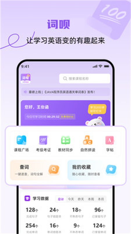 ����app��׿�ֻ���v1.2.2 �ٷ������н�ͼ