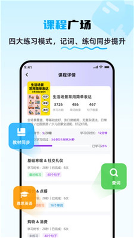 ����app��׿�ֻ���v1.2.2 �ٷ������н�ͼ