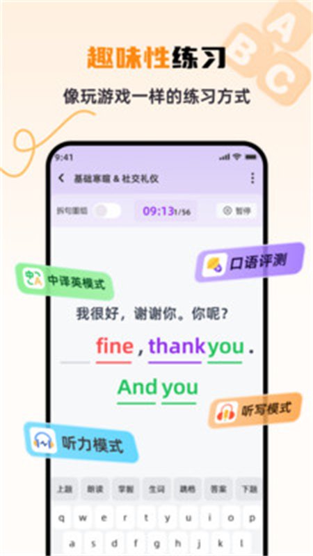����app��׿�ֻ���v1.2.2 �ٷ������н�ͼ