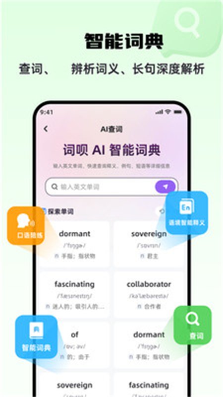 ����app��׿�ֻ���v1.2.2 �ٷ������н�ͼ