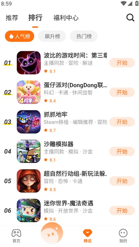 ���Ǿ��ֲ���Ϸ�����ذ�װ�ٷ���v2.64.0.2 ��׿�����н�ͼ