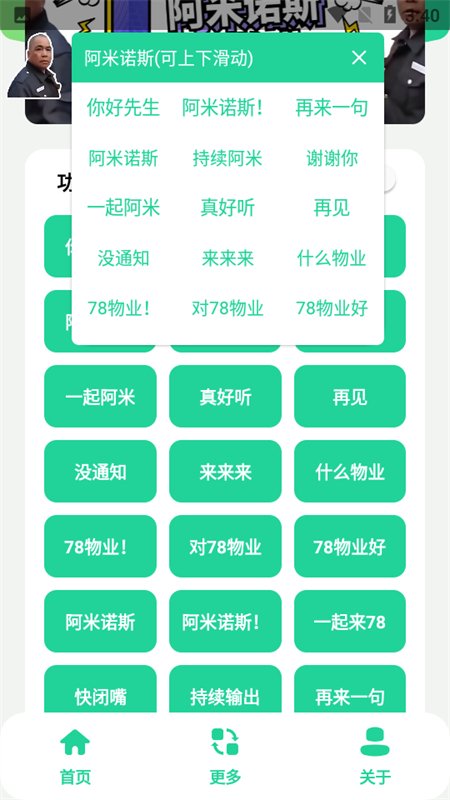 ����ŵ˹������app���°汾v1.03 ��׿�����н�ͼ