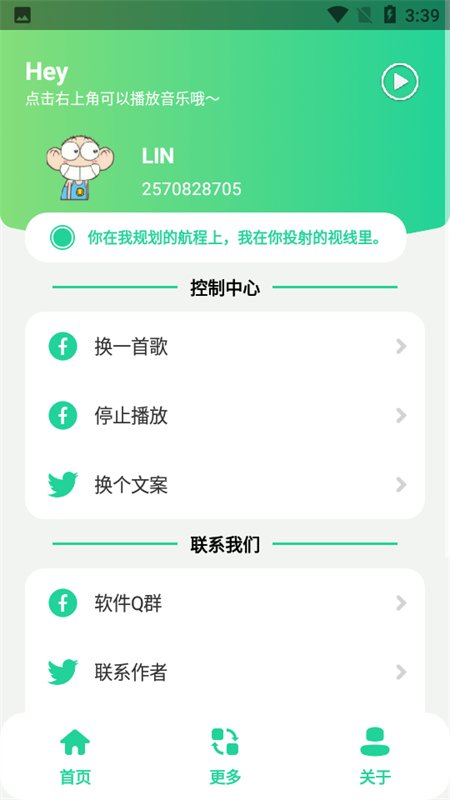 ����ŵ˹������app���°汾v1.03 ��׿�����н�ͼ
