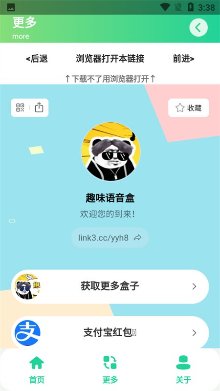 ����ŵ˹������app���°汾v1.03 ��׿�����н�ͼ