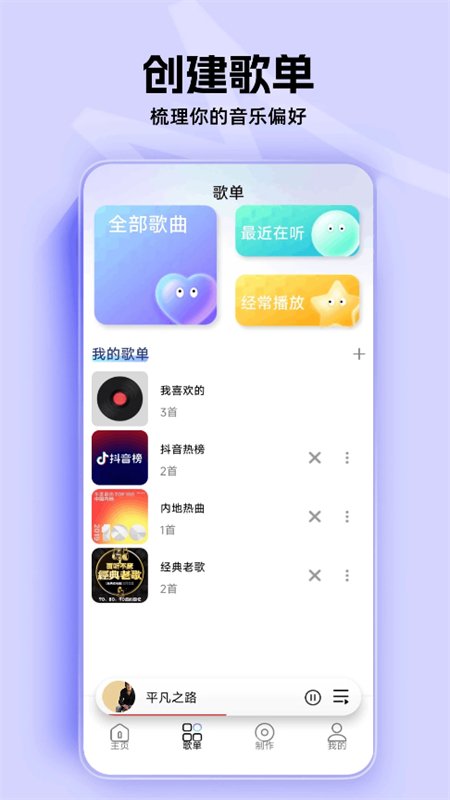 ��ѿ����ֲ�����app�ֻ����ͼ3