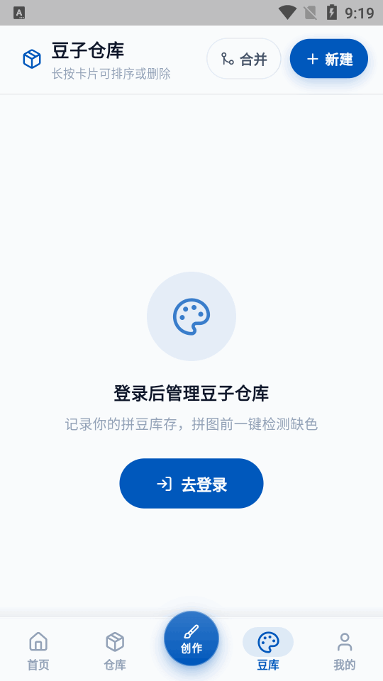 ��èappƴ����������1.0.15 ��׿�����н�ͼ