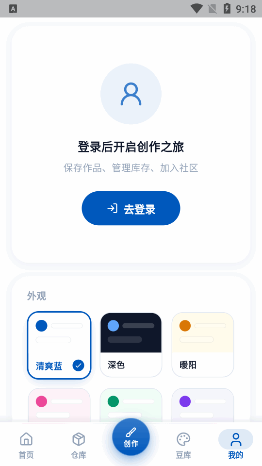 ��èappƴ����������1.0.15 ��׿�����н�ͼ