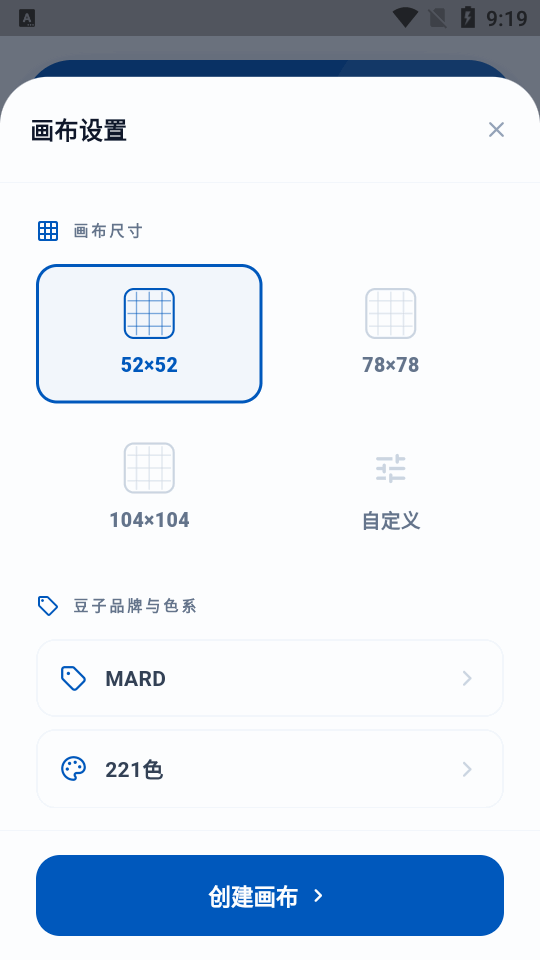 ��èappƴ����������1.0.15 ��׿�����н�ͼ
