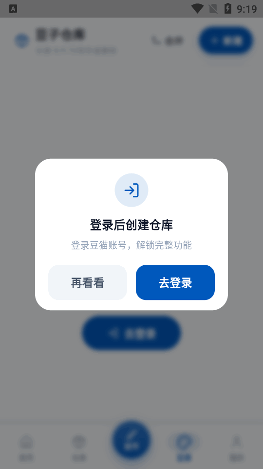 ��èappƴ����������1.0.15 ��׿�����н�ͼ