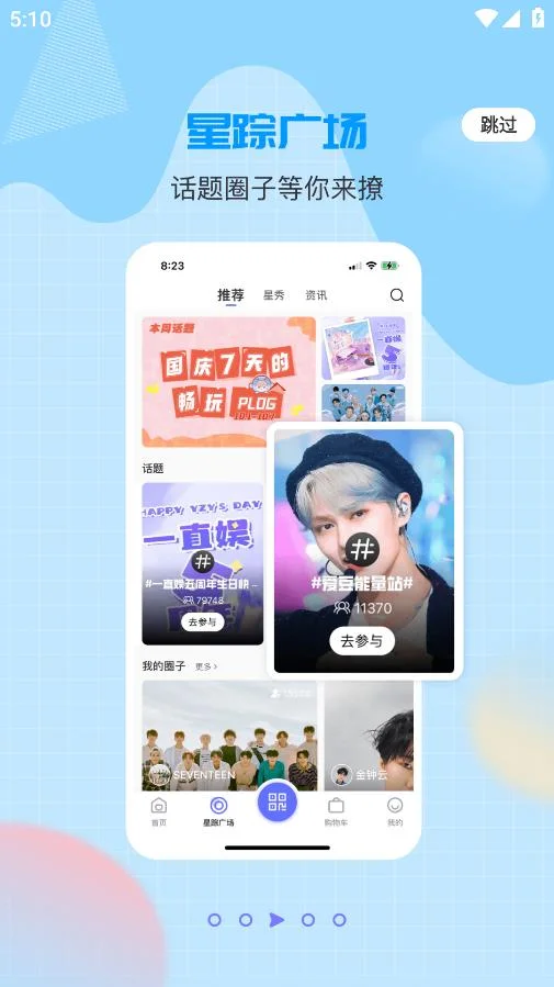 һֱ.��pop�������°汾(YZY)v4.2.9��׿�����н�ͼ