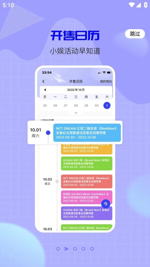 һֱ.��pop�������°汾(YZY)v4.2.9��׿�����н�ͼ