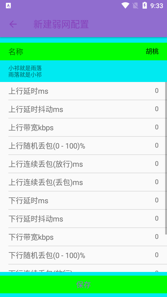 ��������10.0�ֻ���Ѱ�10.0 ��������н�ͼ