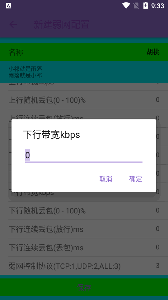 ��������10.0�ֻ���Ѱ�10.0 ��������н�ͼ