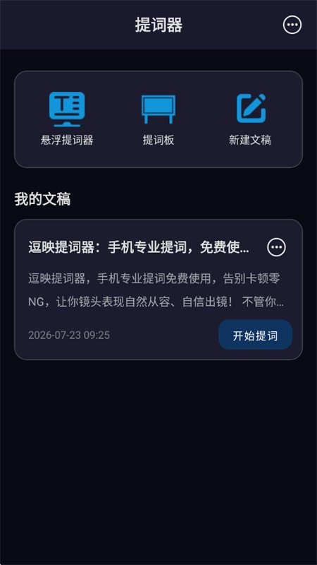 ��ӳ�����app���°汾v1.0.3 ��׿�����н�ͼ