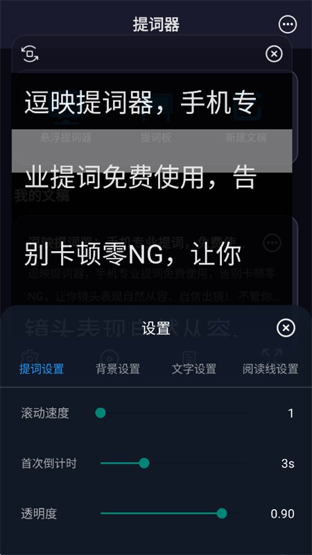 ��ӳ�����app���°汾v1.0.3 ��׿�����н�ͼ