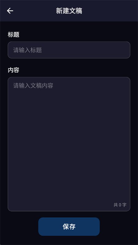 ��ӳ�����app���°汾v1.0.3 ��׿�����н�ͼ