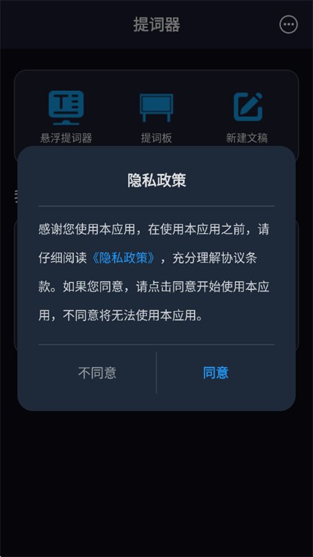 ��ӳ�����app���°汾v1.0.3 ��׿�����н�ͼ