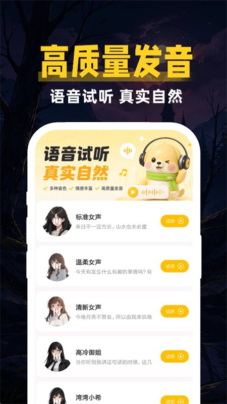 ��Ѽ����������app�ٷ��ֻ���v1.0.1 ��׿�����н�ͼ