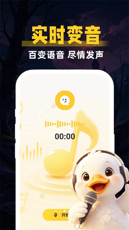 ��Ѽ����������app�ٷ��ֻ���v1.0.1 ��׿�����н�ͼ