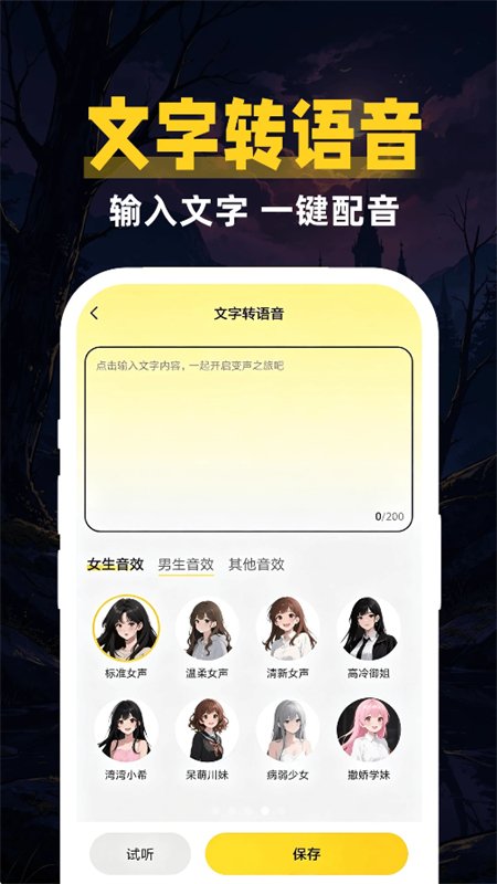 ��Ѽ����������app�ٷ��ֻ���v1.0.1 ��׿�����н�ͼ