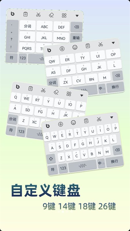 ��Խ���뷨app�ٷ����°汾v3.9.0 ��׿�����н�ͼ