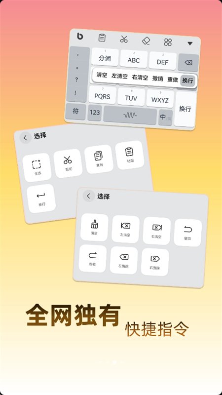 ��Խ���뷨app�ٷ����°汾v3.9.0 ��׿�����н�ͼ