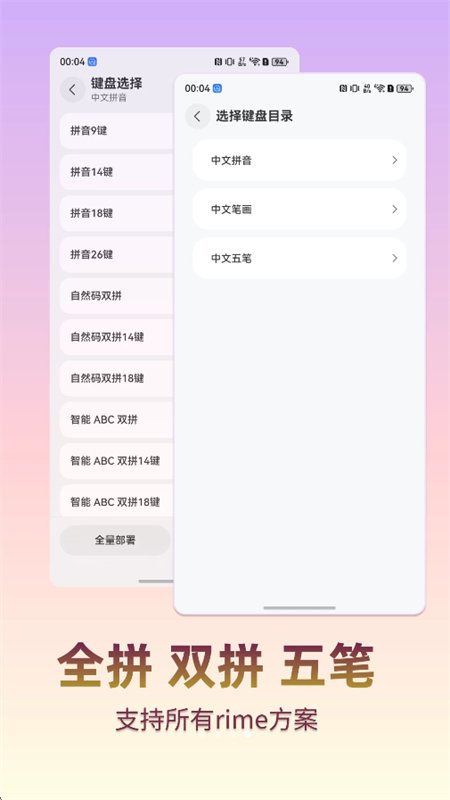 ��Խ���뷨app�ٷ����°汾v3.9.0 ��׿�����н�ͼ