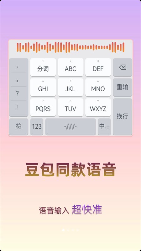 ��Խ���뷨app�ٷ����°汾v3.9.0 ��׿�����н�ͼ