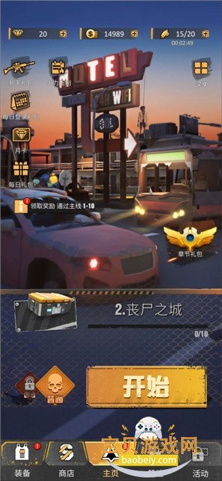 死亡粉碎者手游最新免费版 死亡粉碎者手游最新免费版