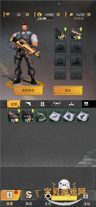 死亡粉碎者手游最新免费版 死亡粉碎者手游最新免费版