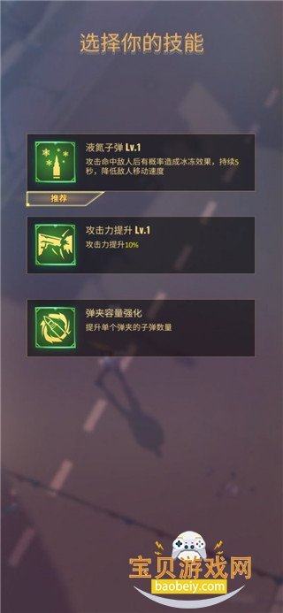 死亡粉碎者手游最新免费版 死亡粉碎者手游最新免费版