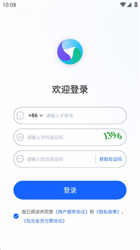 ��Ԫapp��������ֻ���v1.2.0-bk-release ��׿�����н�ͼ