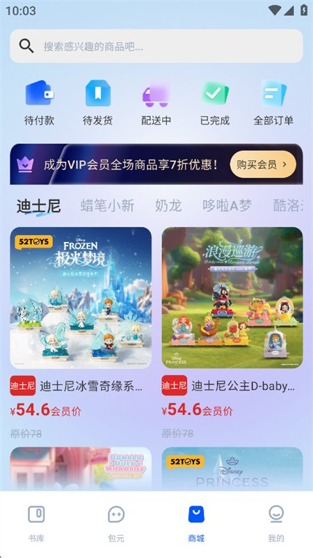 ��Ԫapp��������ֻ���v1.2.0-bk-release ��׿�����н�ͼ