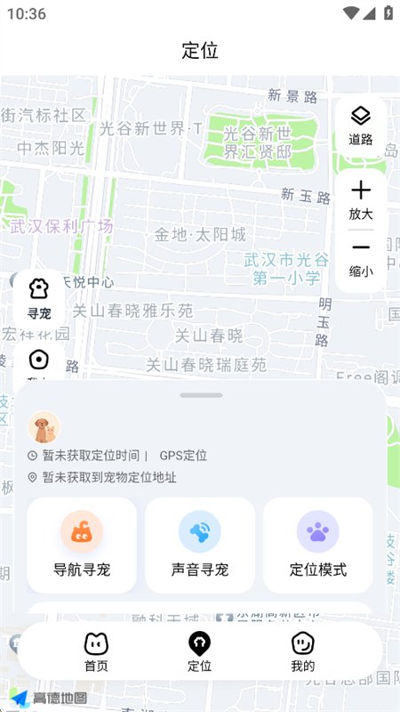 ��������ﶨλ��app�ֻ����ͼ2