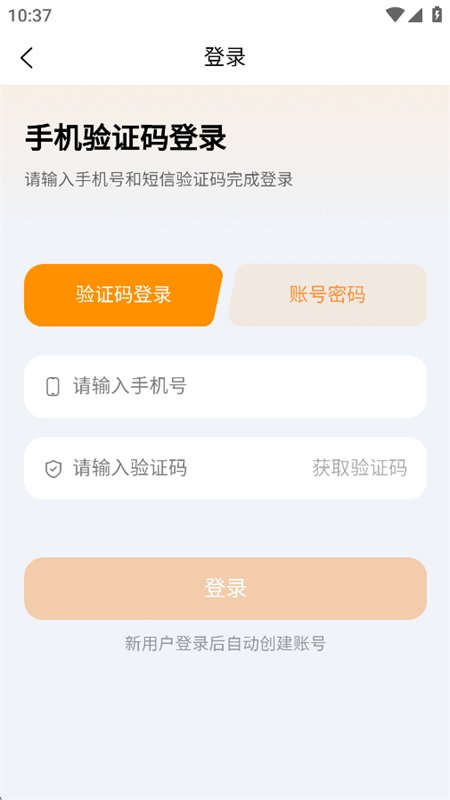 ��������ﶨλ��app�ֻ����ͼ5