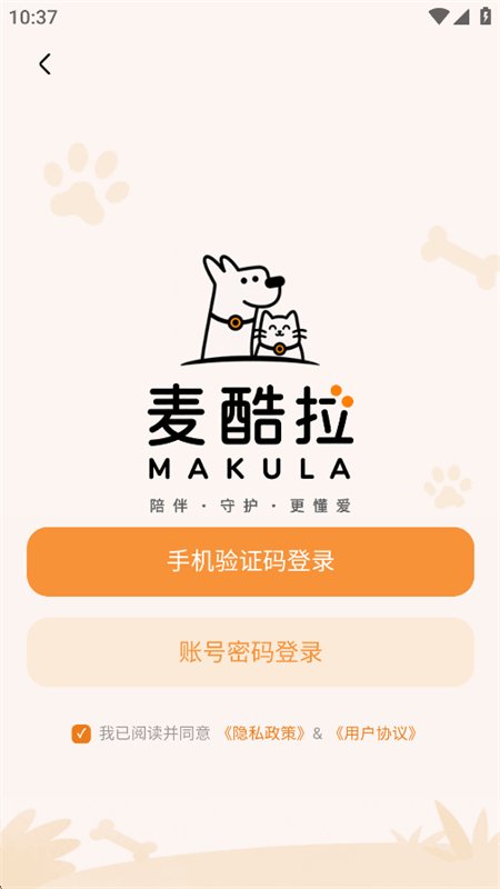 ��������ﶨλ��app�ֻ����ͼ4