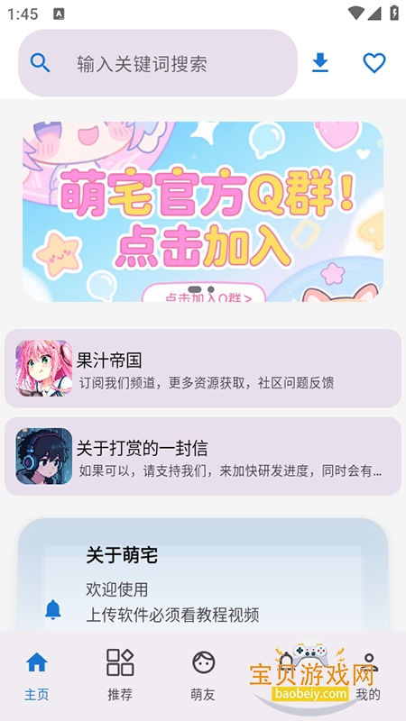��լ������Ϸ��app�ٷ���