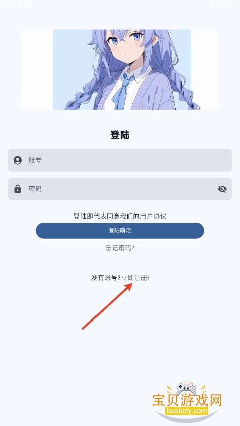 ��լ������Ϸ��app�ٷ���