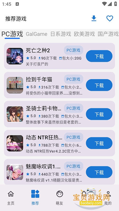 ��լ������Ϸ��app�ٷ���