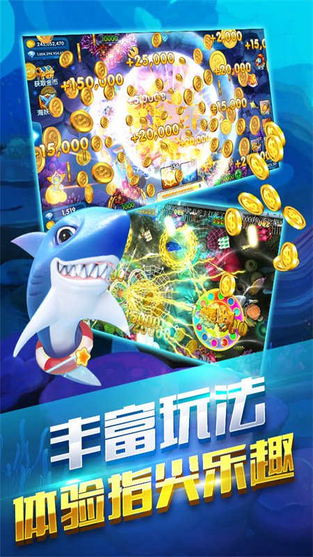 ���󸲶����ΰ���Ϸ�ֻ����ͼ3