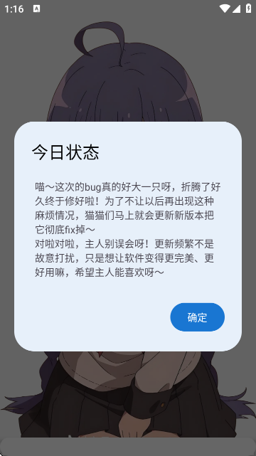 ��լ������Ϸ��app�ٷ���1.0 ��׿�����н�ͼ