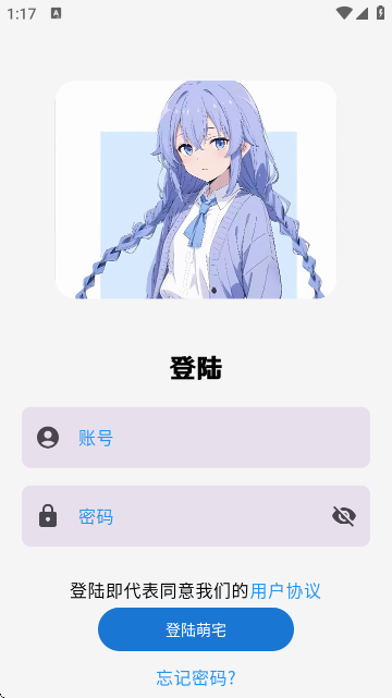 ��լ������Ϸ��app�ٷ���1.0 ��׿�����н�ͼ
