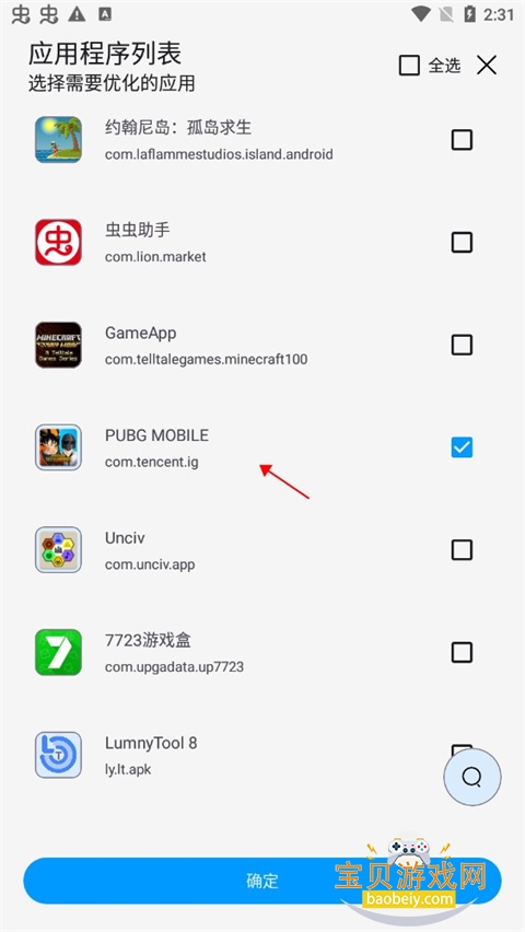 LumnyTool�����޸������°�