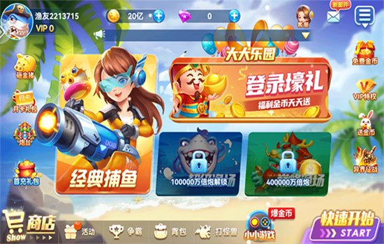 ָ�Ĳ���񱩰���Ϸ���°汾v4.2.3 ��׿�����н�ͼ
