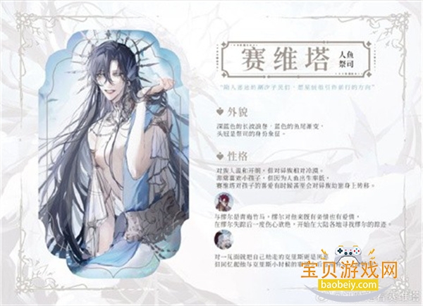 海潮之汐引路人游戏 海潮之汐引路人游戏