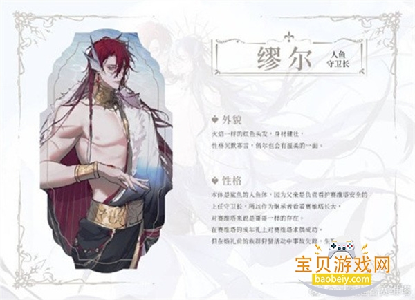 海潮之汐引路人游戏 海潮之汐引路人游戏